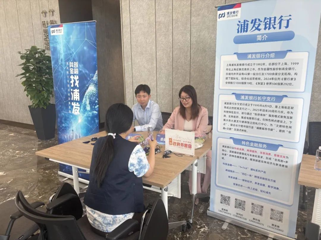 市民代表走进长宁，零距离体验营商环境与税务咨询新生态