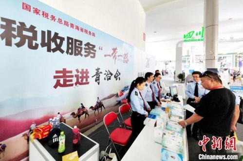 青海税务 合身服务助力高原特色产品畅行“一带一路”
